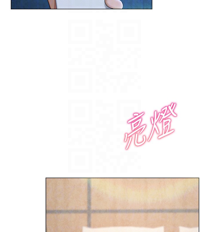 96P - 网红女老师