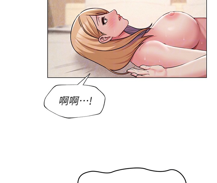 97P - 网红女老师