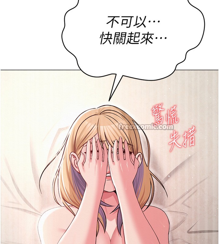 98P - 网红女老师