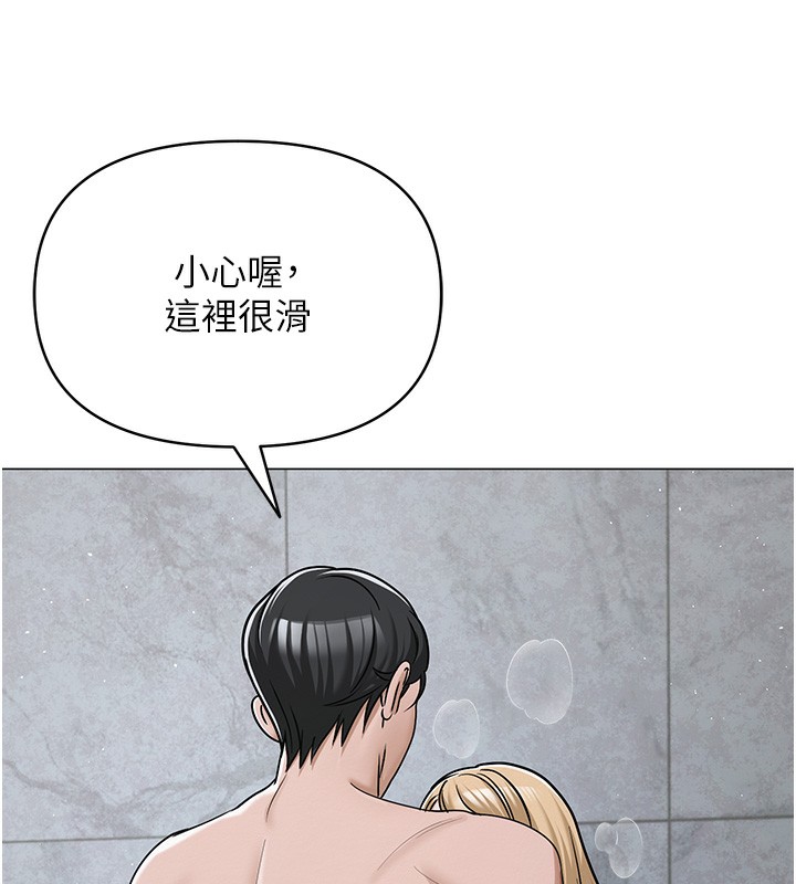 107P - 网红女老师
