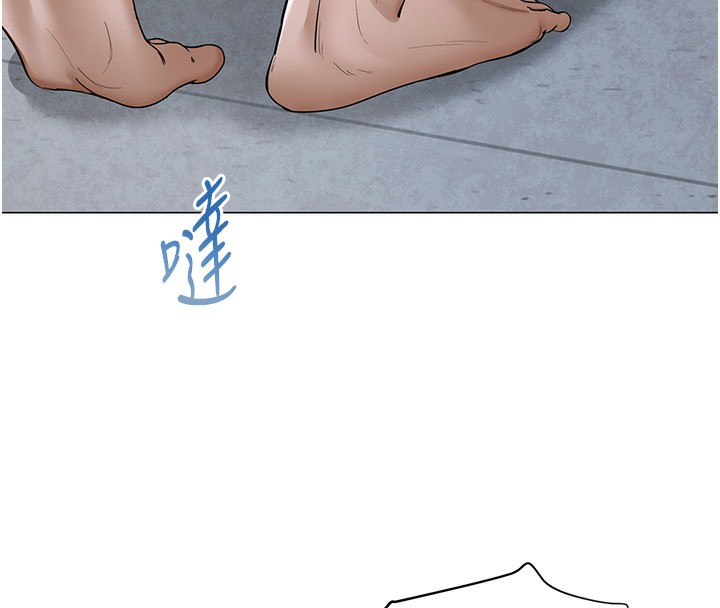 110P - 网红女老师