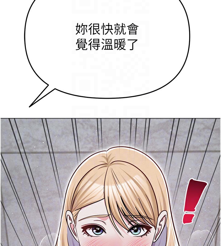 113P - 网红女老师