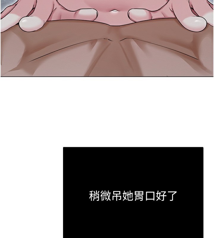 115P - 网红女老师