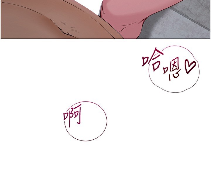 118P - 网红女老师