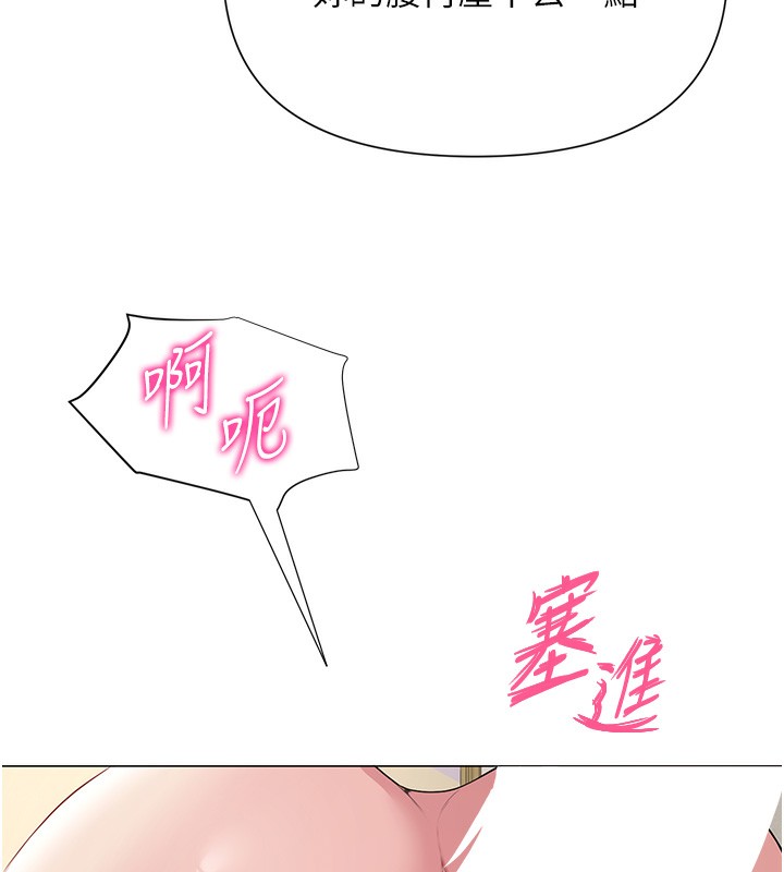11P - 网红女老师
