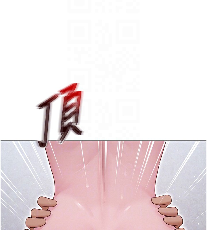 121P - 网红女老师
