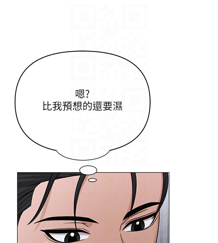 124P - 网红女老师