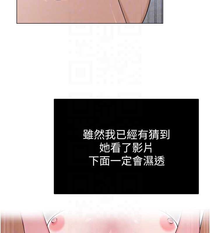 125P - 网红女老师
