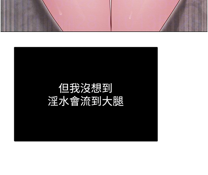 127P - 网红女老师