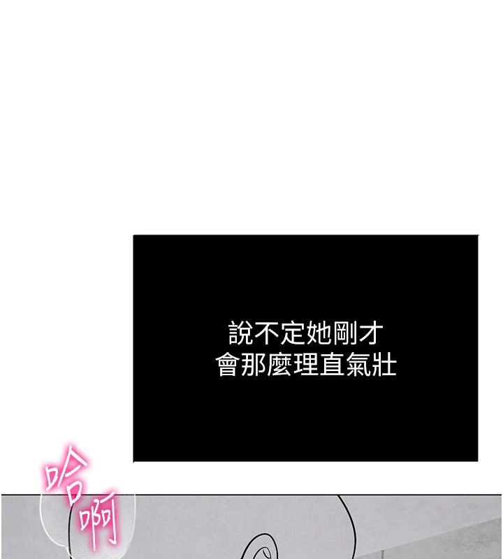 128P - 网红女老师