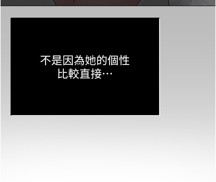 131P - 网红女老师