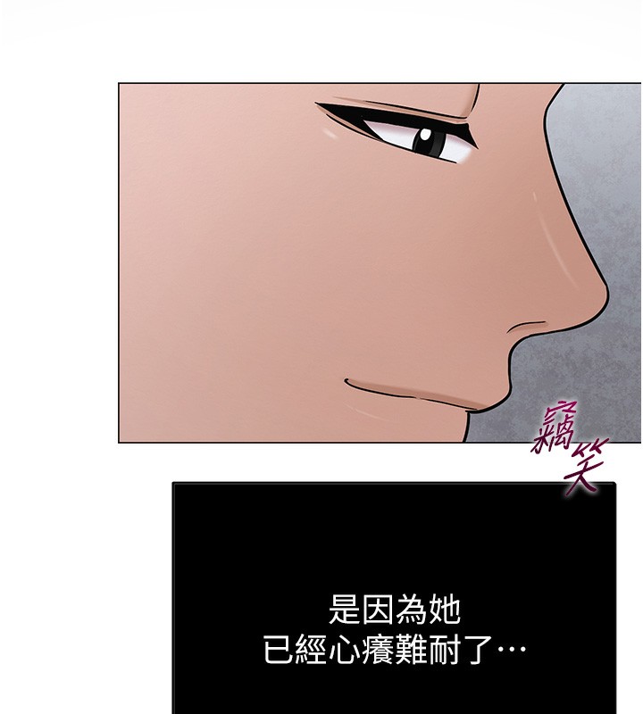 132P - 网红女老师