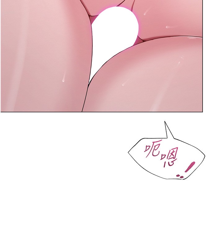 134P - 网红女老师