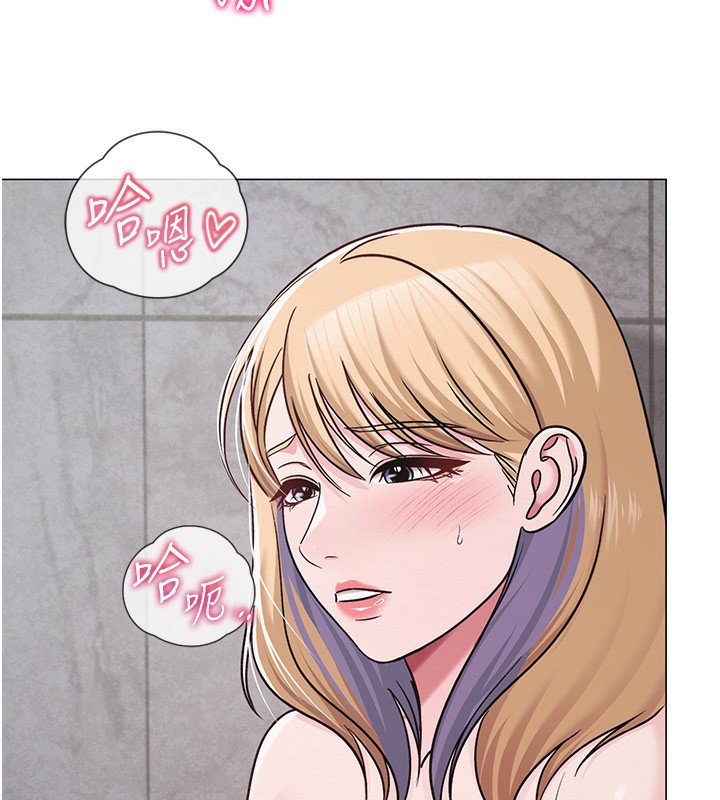 137P - 网红女老师