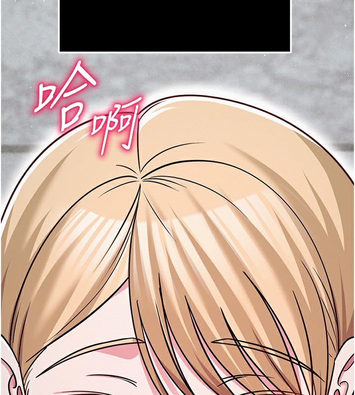 145P - 网红女老师