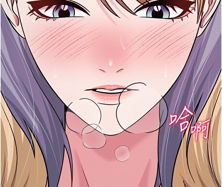 146P - 网红女老师
