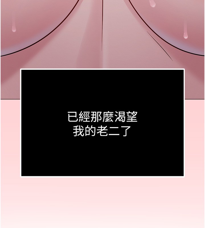 148P - 网红女老师