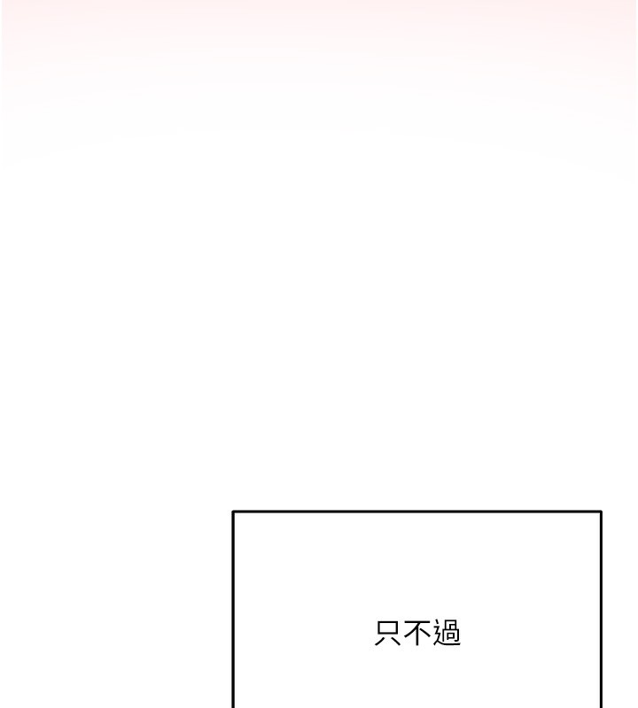 149P - 网红女老师