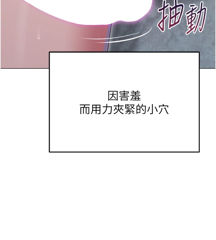 159P - 网红女老师