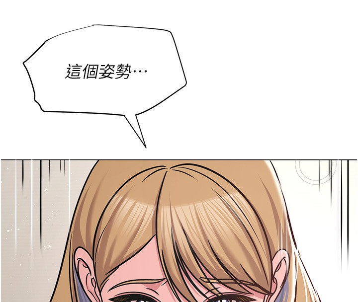16P - 网红女老师