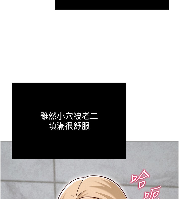 163P - 网红女老师
