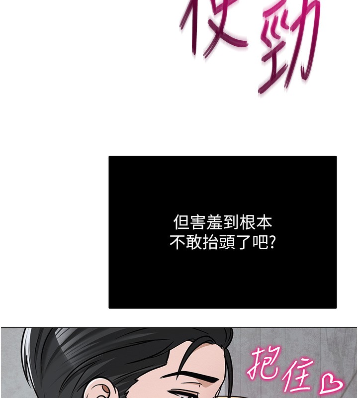 166P - 网红女老师