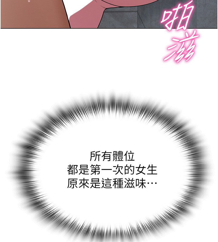 169P - 网红女老师