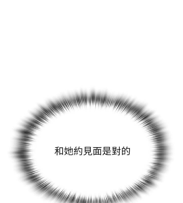 171P - 网红女老师