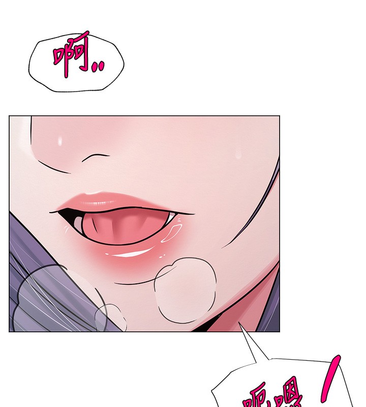 175P - 网红女老师