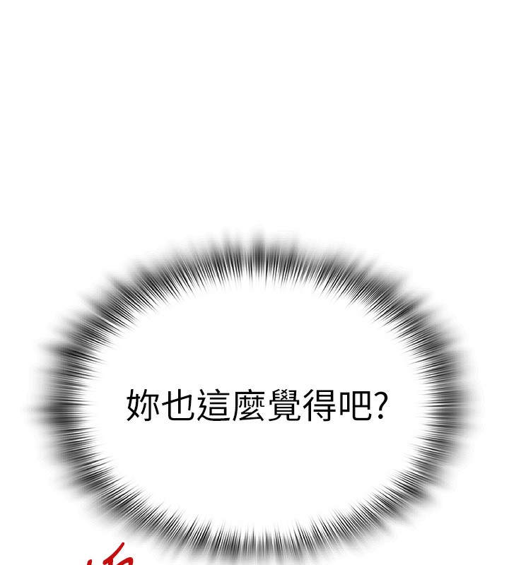 177P - 网红女老师