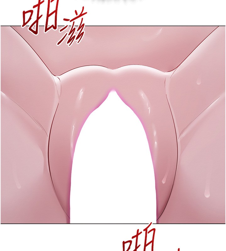 178P - 网红女老师