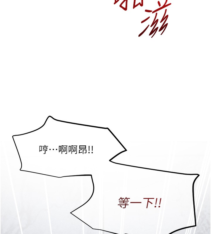 179P - 网红女老师