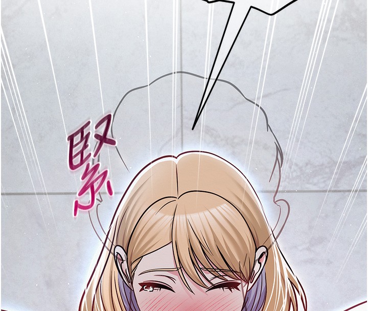 180P - 网红女老师
