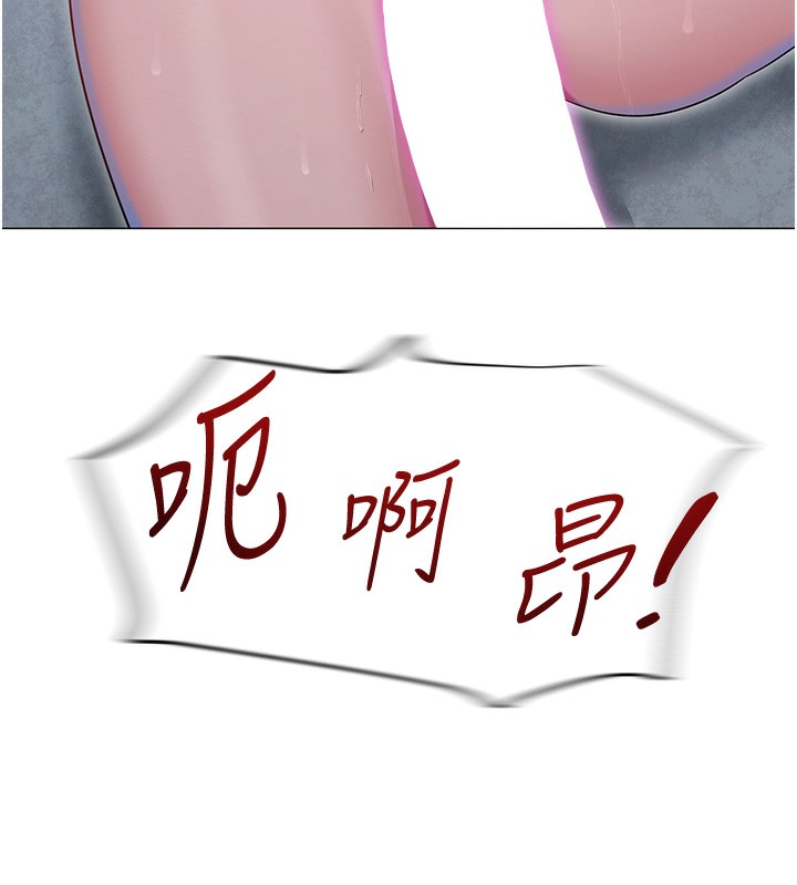 186P - 网红女老师