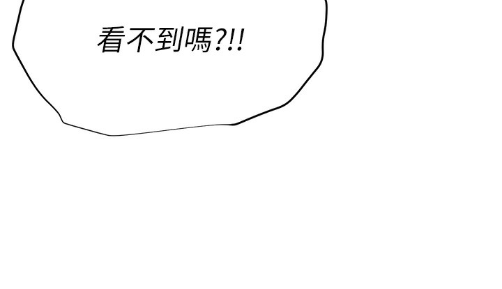 20P - 网红女老师