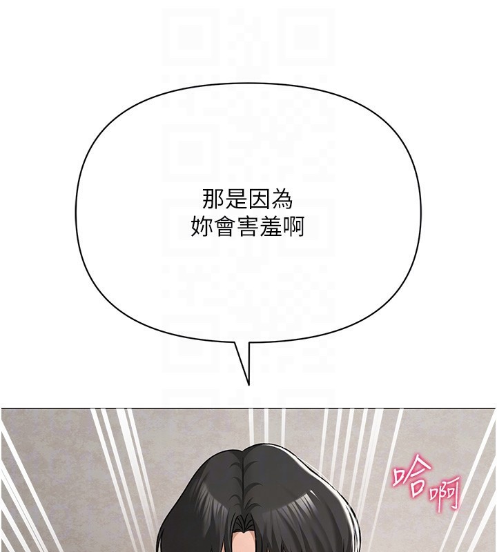21P - 网红女老师