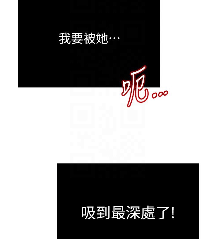 23P - 网红女老师