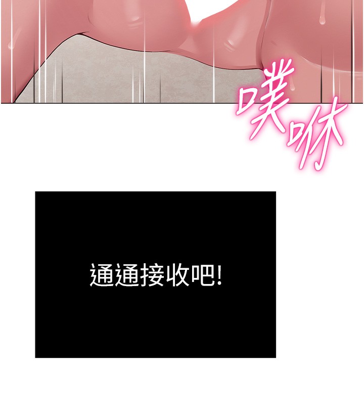 25P - 网红女老师