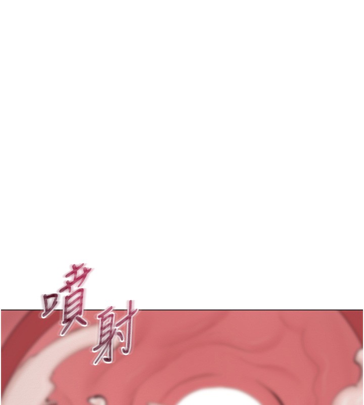 31P - 网红女老师