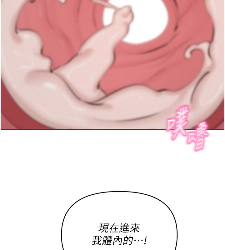 32P - 网红女老师