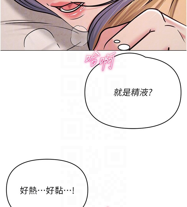 34P - 网红女老师