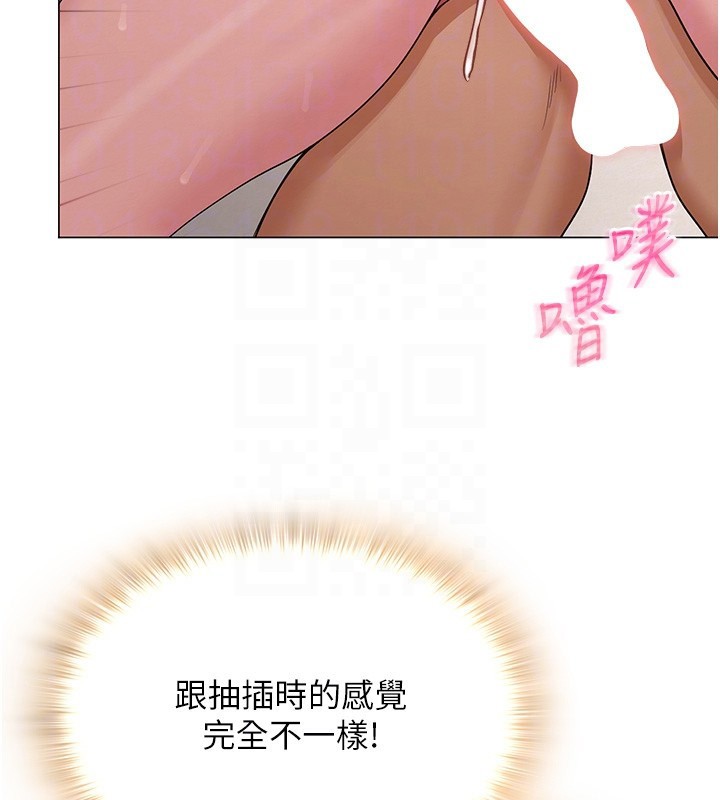 36P - 网红女老师