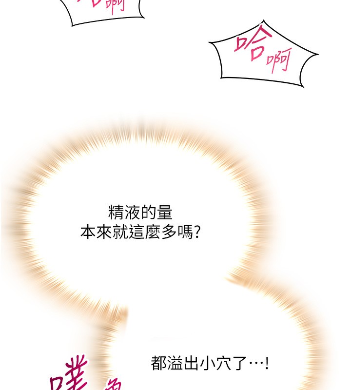 39P - 网红女老师