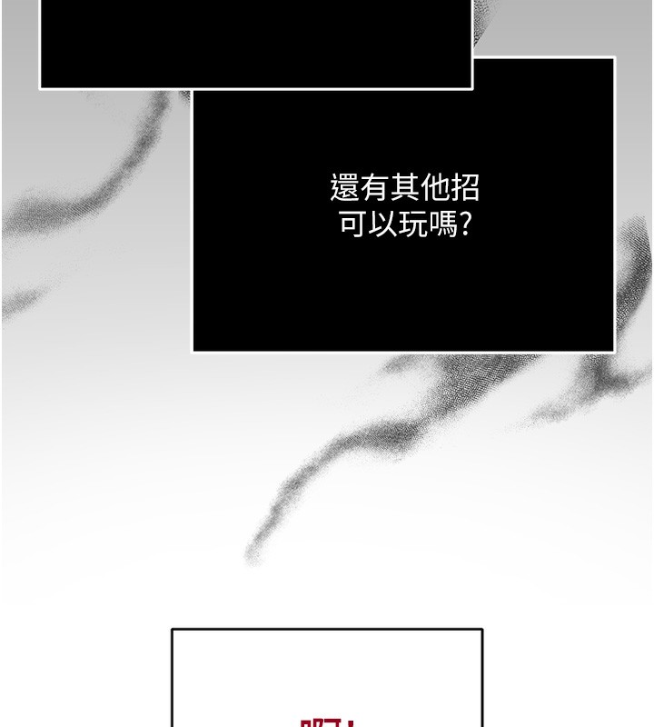 43P - 网红女老师