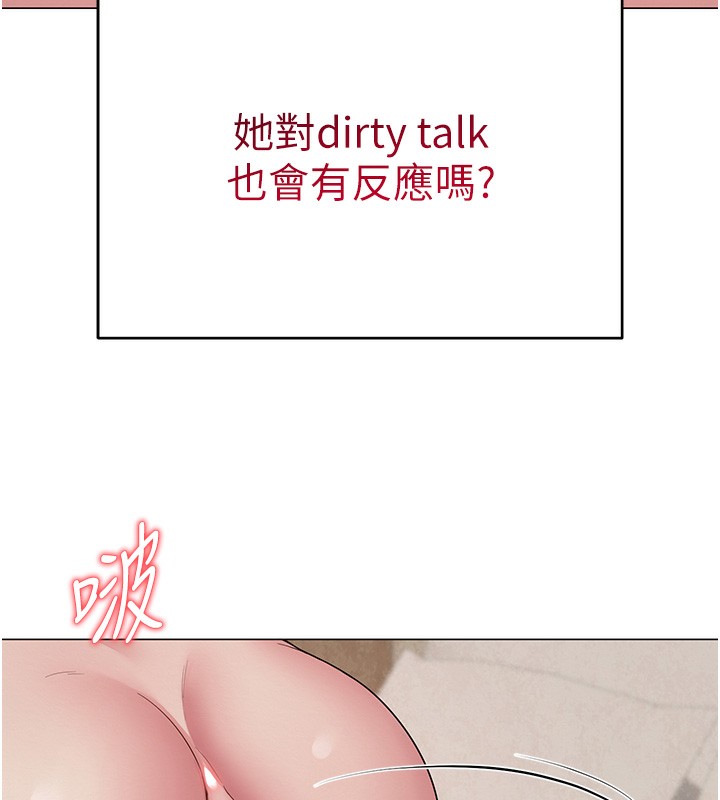 46P - 网红女老师
