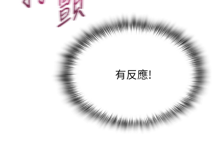 49P - 网红女老师