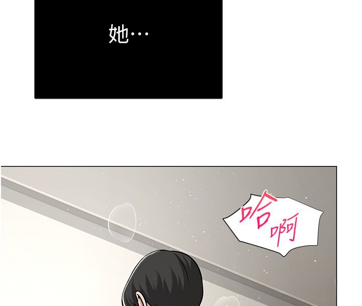 4P - 网红女老师