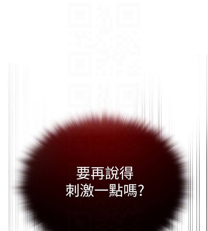 50P - 网红女老师
