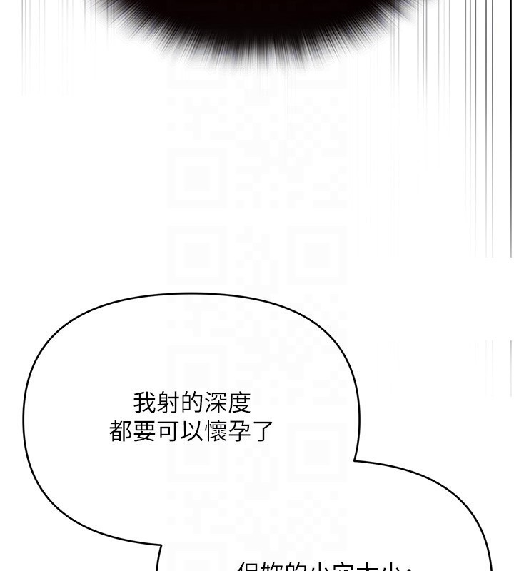 51P - 网红女老师