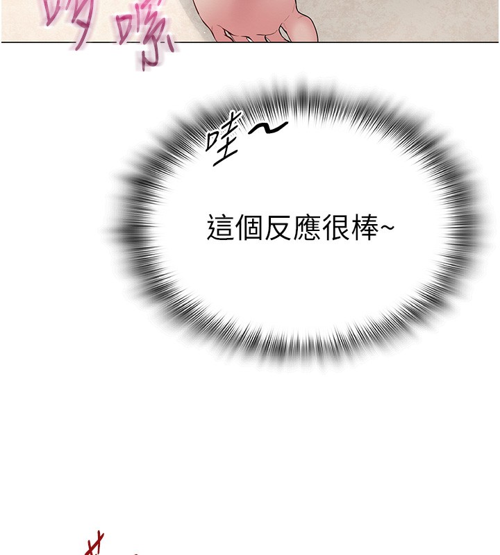 54P - 网红女老师